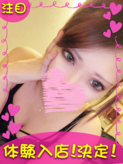 町田デリヘルギャルの宅急便｜りおなchanの写真