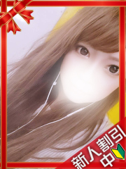 町田デリヘルギャルの宅急便｜くれはchanの写真