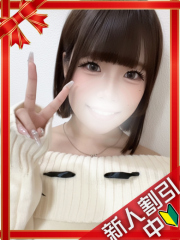 町田デリヘルギャルの宅急便｜このはchanの写真