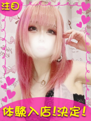 町田デリヘルギャルの宅急便｜もあchanの写真