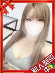 町田デリヘルギャルの宅急便｜あんchanの写真
