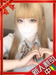 町田デリヘルギャルの宅急便｜きらchanの写真