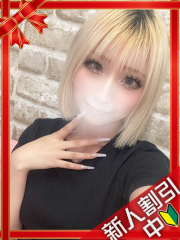 町田デリヘルギャルの宅急便｜あげはchanの写真